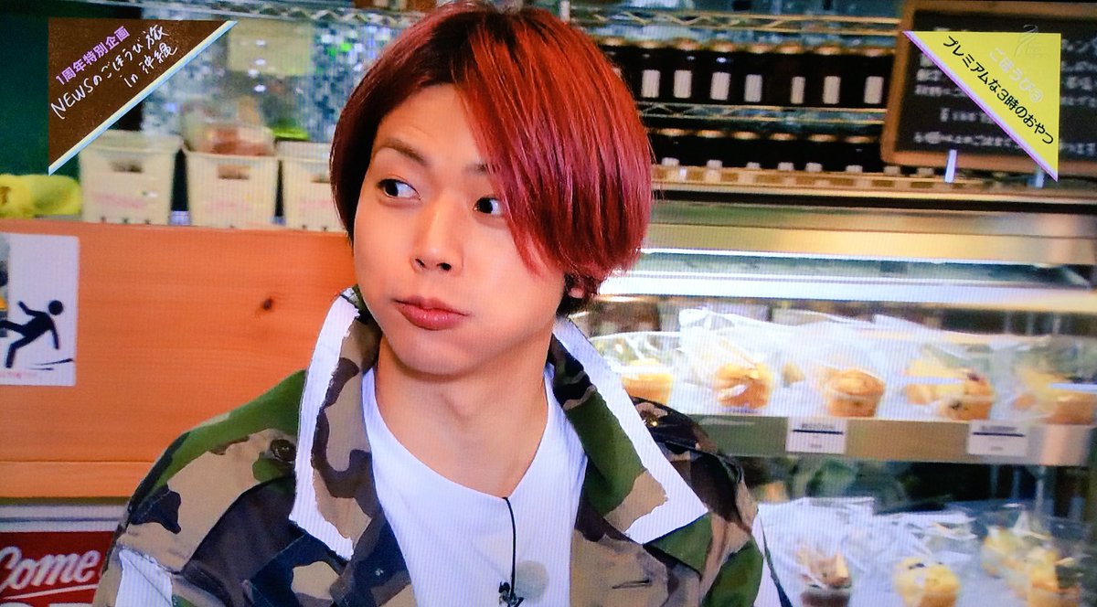 増田貴久はかわいい祭