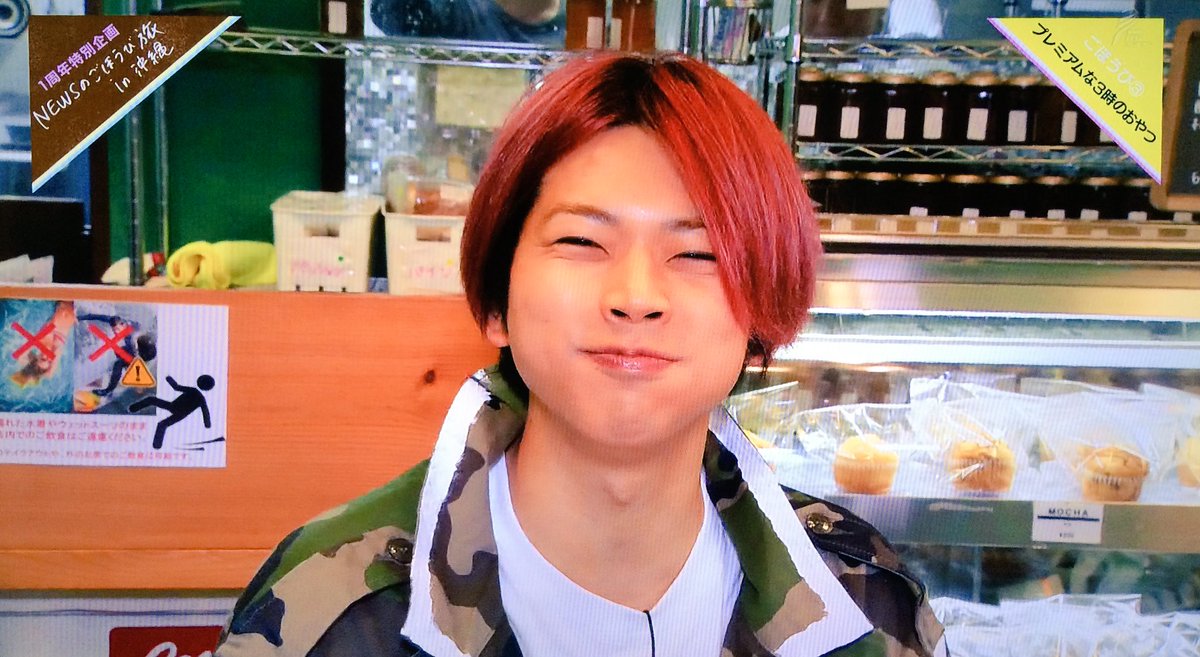 増田貴久はかわいい祭