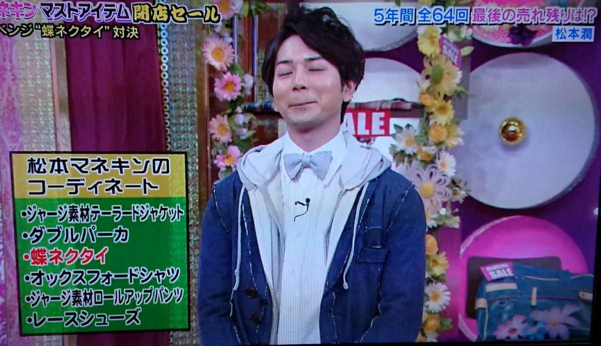 マネキンファイブ