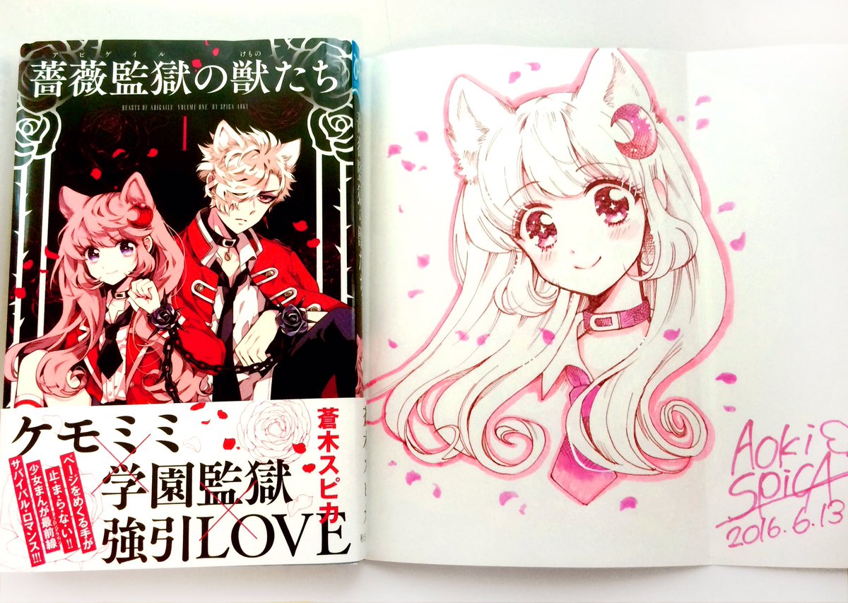 【明日16日発売】薔薇監獄の獣たち3巻発売御礼・直筆イラスト本5名様にプレゼント🙌

・お好きなキャラクター二人まで、ご希望の服装やシチュエーションで描かせて頂きます☺️
・応募方法は三枚目をご確認下さい。 