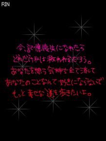 寺田 今の女子高生はrinのクソ病みポエムを知らない T Co Phv4akskce Twitter