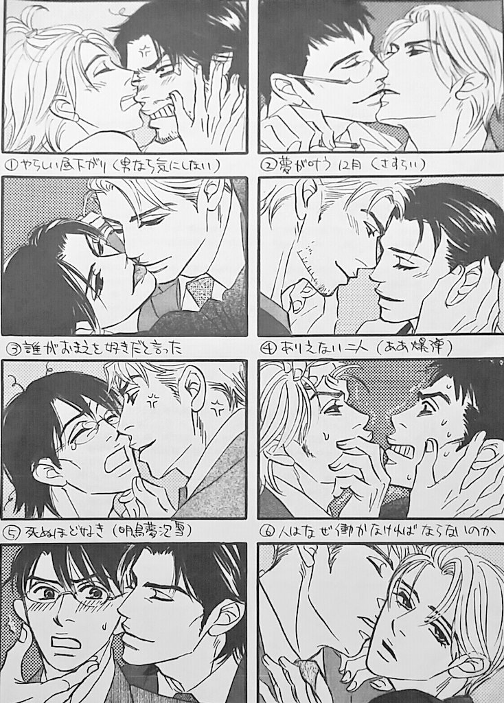 山田ユギ 3 26新刊発売 Yugiyamada さんの漫画 13作目 ツイコミ 仮