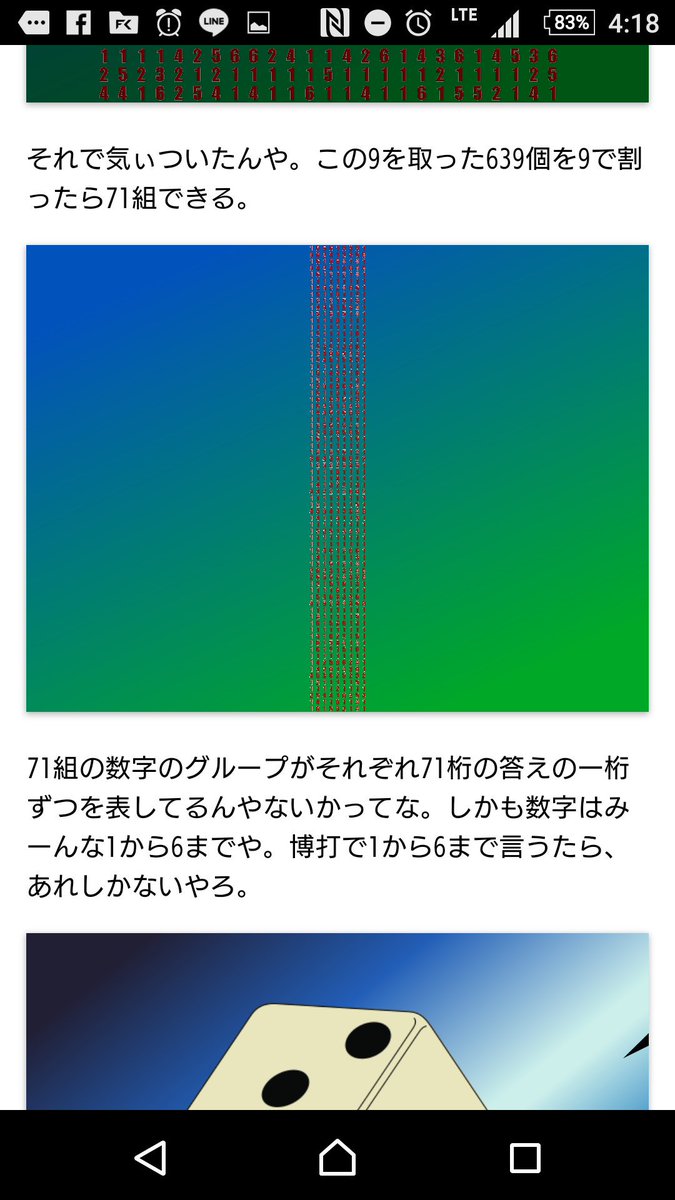 やました 服部平次絶体絶命のときの暗号を作れる 解読できる サイト作ったので よかったら遊んでみてください T Co Vzoxg9hq2z