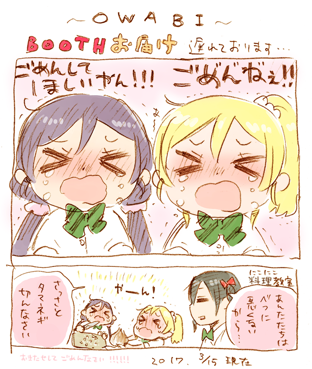 BOOTHのお届けまだかよ～とぽつぽつお問い合わせいただいていますが、BOOTHさんの取り扱い商品大増加のタイミングにぶつかってしまったみたいで発送がかなり遅れております…すみません…。もうちょっとだけお待ちください…!https://t.co/FaryAur19z 
