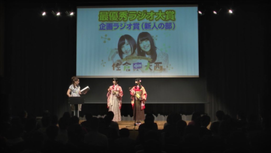 ぬる としたいリスナー On Twitter 佐倉としたい大西 最優秀女性ラジオ賞 ためになるラジオ賞 大笑いラジオ賞 えっちなラジオ賞 企画ラジオ賞 新人部門で5つの賞をノミネート そして 最優秀ラジオ大賞を受賞 あやねるの着物がとても綺麗です としたい