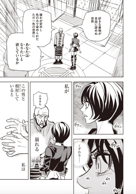 テンプリズム 担当編集さん の最近のツイート 2 Whotwi グラフィカルtwitter分析 テンプリズム 担当編集さん の最近のツイート 2 Whotwi グラフィカルtwitter分析