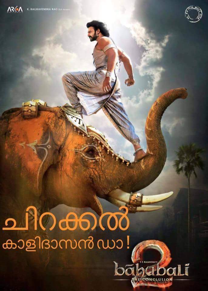 Malayalam Box Office on Twitter: Malayalam Box Office on Twitter: