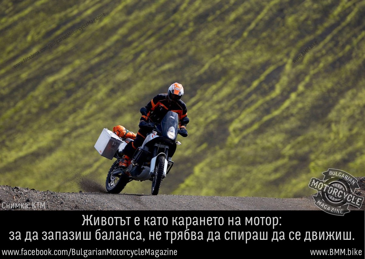 BMM_Online's tweet photo. Не спирайте! #BMM #bulgarianmotorcyclemagazine #мотор https://t.co/A2fcxbdKlM