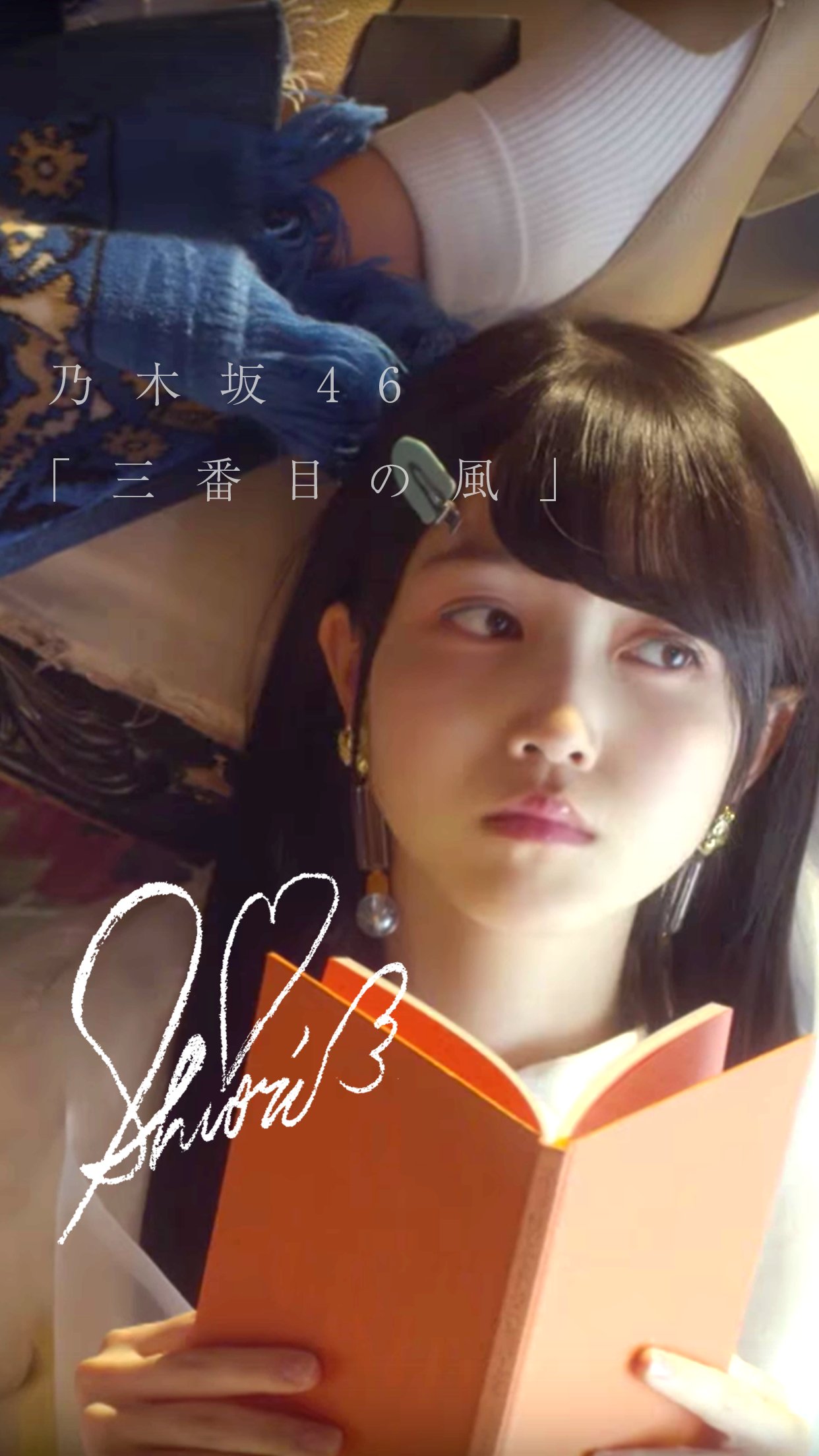 乃木坂46 壁紙集 表題曲以外 Twitter