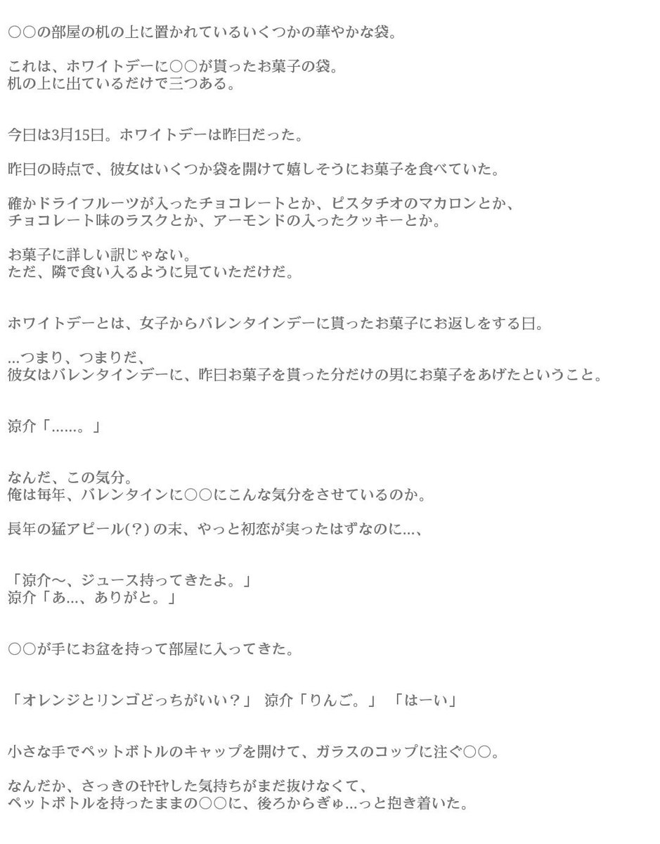 70以上 山田 涼介 小説 激 ピンク 最高の画像新しい壁紙ahd