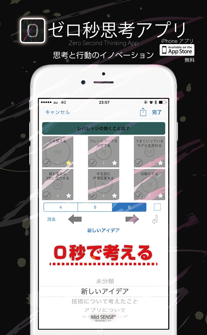forestta91 tweet picture
