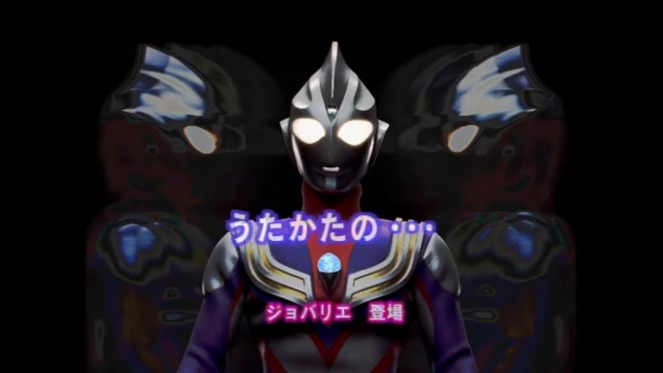 ソラ ウルトラマンティガ周年 3 15はウルトラマンティガ 第28話 うたかたの が放映されて周年 おめでとう ティガの神回と言われても申し分ない回 数々の名言 名シーンが生まれた回 いろんな人の感情や考えが交錯する 恋人が死んで影が