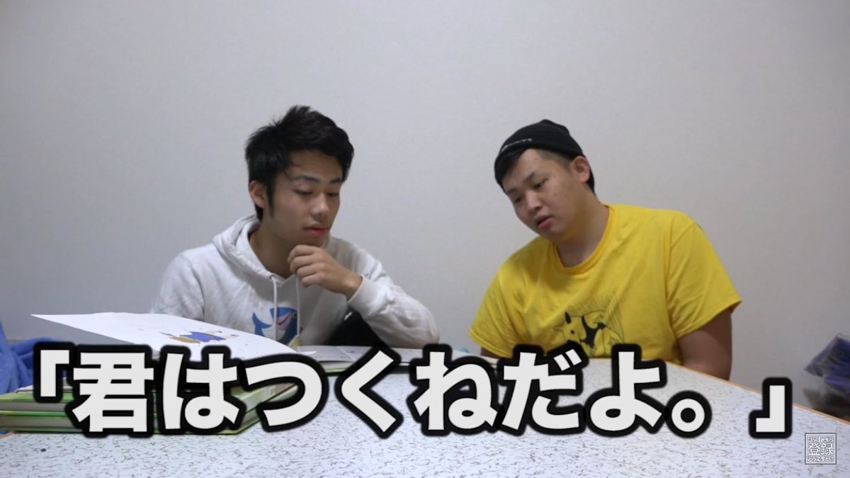 はるぴ ウオタミ 今日の動画 卒アル 写真もっと見たかったな まぁまぁ ニックネームやばすぎでしょwwそしてコメントもヤバイww お前はつくねだよ とかまじシュールww でも既にアデューって挨拶があったってのは素敵だなって思った