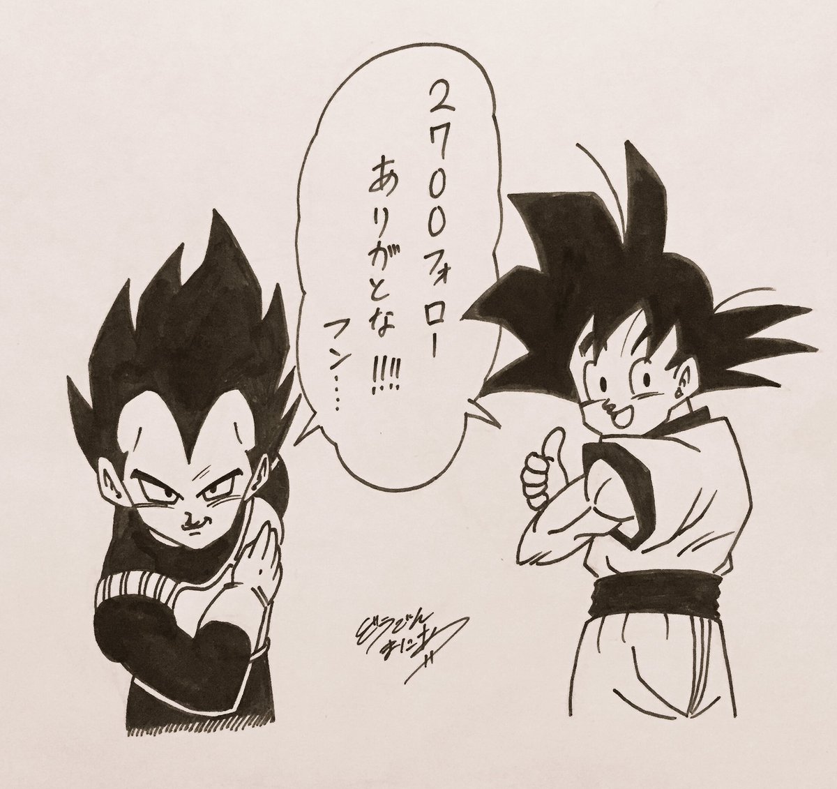 フォロワー2700人突破しました‼︎
皆様ありがとうございます‼︎
これからも頑張ります‼︎ 