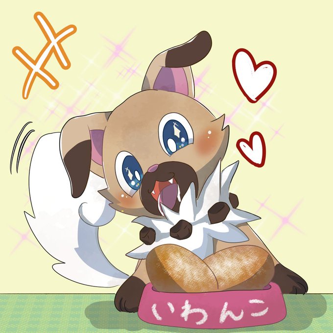 イワンコのtwitterイラスト検索結果 古い順