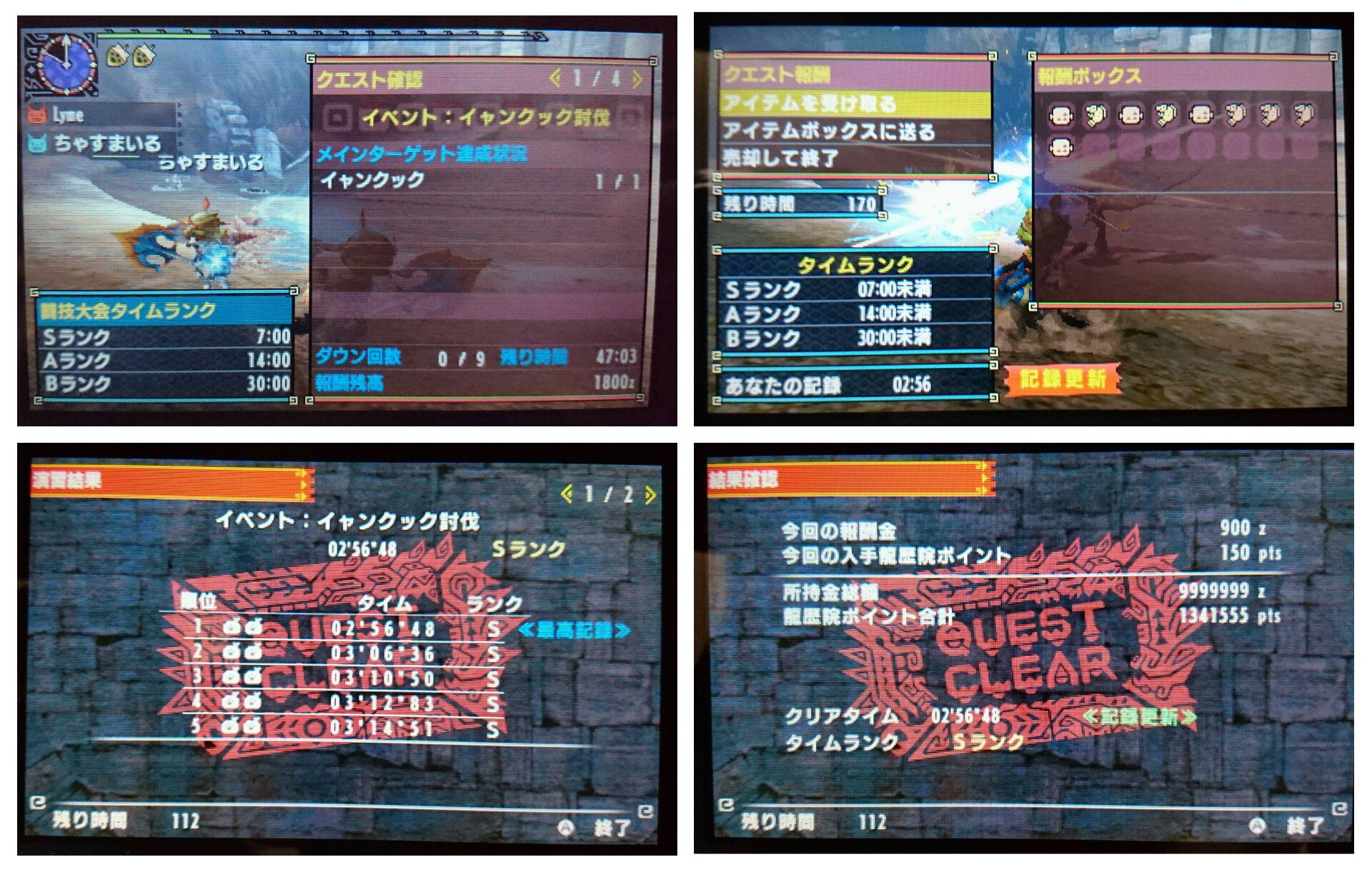 Mhx闘技大会記録まとめ Mhxtogi Wiki Twitter