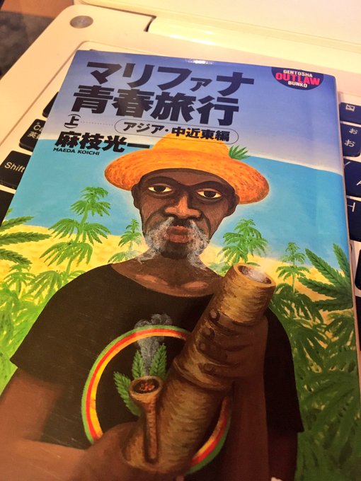 大麻堂大阪店 さん の最近のツイート 8 Whotwi グラフィカルtwitter分析 大麻堂大阪店 さん の最近のツイート 8 Whotwi グラフィカルtwitter分析
