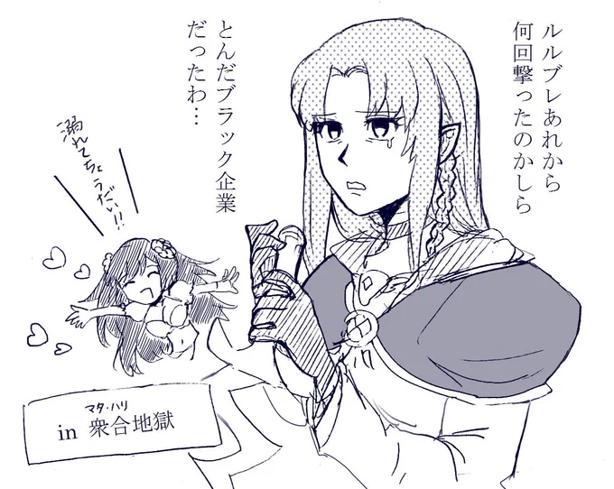 まだあった 