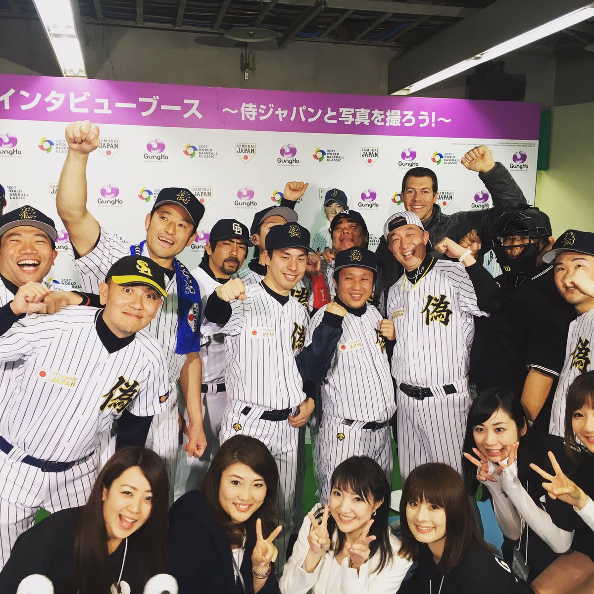 I was hanging with the "other" Samurai Japan after their big win tonight! #doppelganger