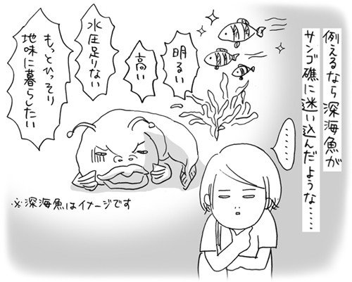 【引越し話7】理想は程良く田舎の一軒家。管理できないけど。
 #引越し話 