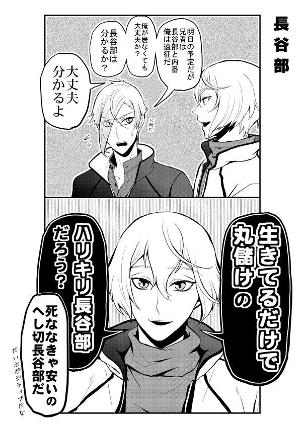 3/20 閃華春大祭 (HARUコミ) 新刊サンプルです。
オールキャラギャグ・CP無し。続き物ではありませんので単体で読めます。
通販は準備中です。予約が開始されましたらお知らせします。
Pixiv:https://t.co/kfXH0QVDo6