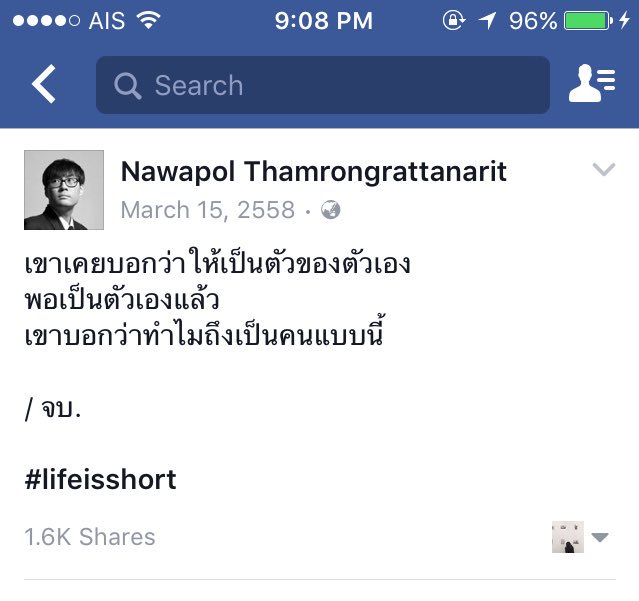 aairch_'s tweet photo. อื้อหื้อประโยคนี้โครตจะจริงและตรงสุดๆ https://t.co/0M0Z8DjqgF