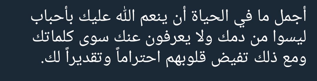 shahrour_rana's tweet photo. @m2U1AAq8LRPylR9 @jwanhwlydalshm1 @kruoky_ana @Aruhe_dvn @YasminMohamef هيدا رائي فيكم احبابي https://t.co/5Xjqbk94Tj