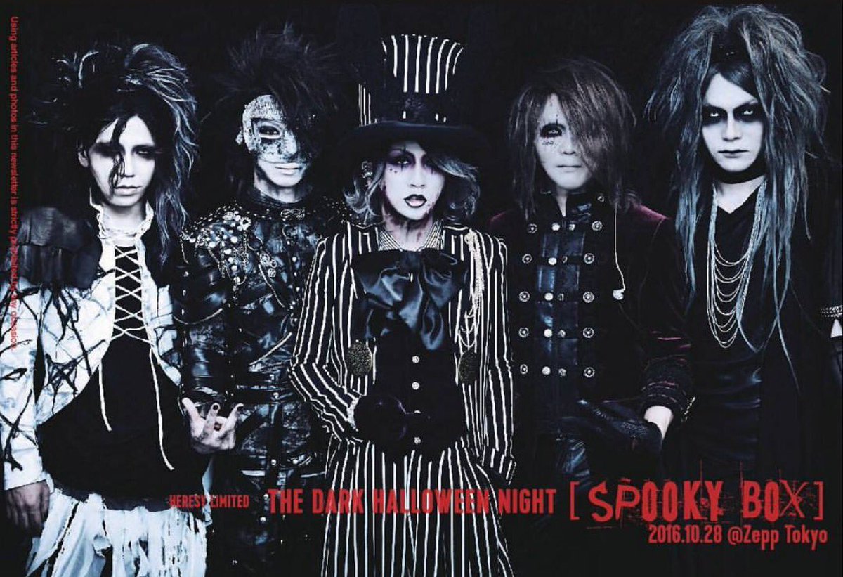 Garish Room vol.28 #theGazettE HERESY LIVE, THE DARK HALLOWEEN