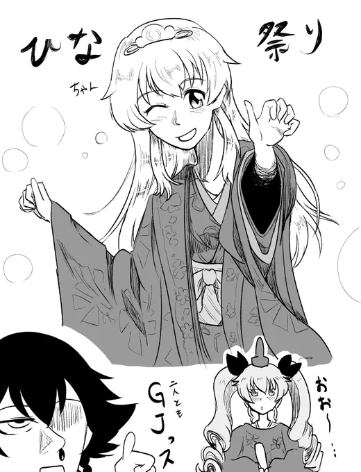 今日は楽しいカルパッチョ・フェスティバル 