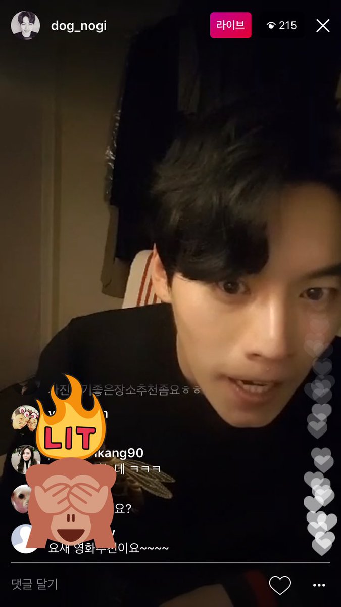 dognogifan's tweet photo. 170303 IG live 여러분들의 사랑을 전부 눈에 담고 있어요. 여러분들은 지금 여러분들의사랑을 눈�� 담는 경록이를 보고 계십니다 https://t.co/mDmd9o95RZ