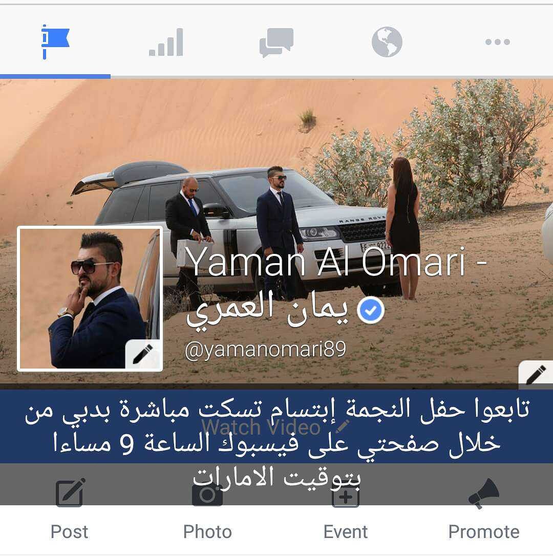 YAMANALOMARI's tweet photo. تابعوا حفل النجمة @IbtissamTiskat اليوم مباشرة من خلال صفحتي على فيسبوك الساعه 9 مساءا بتوقيت الإمارات https://t.co/ep8LBvbLj8