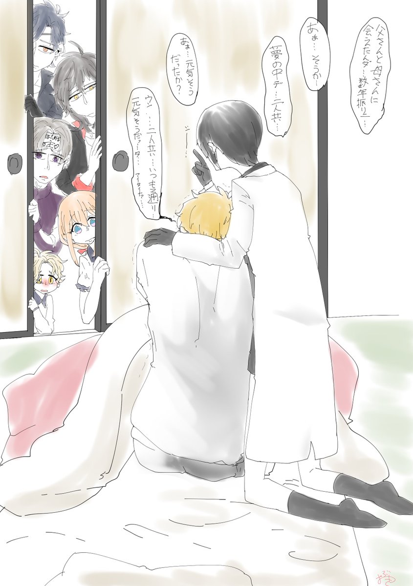 @obuki77 3月4日の朝 