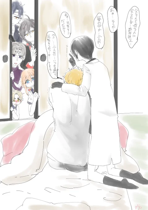 @obuki77 3月4日の朝 