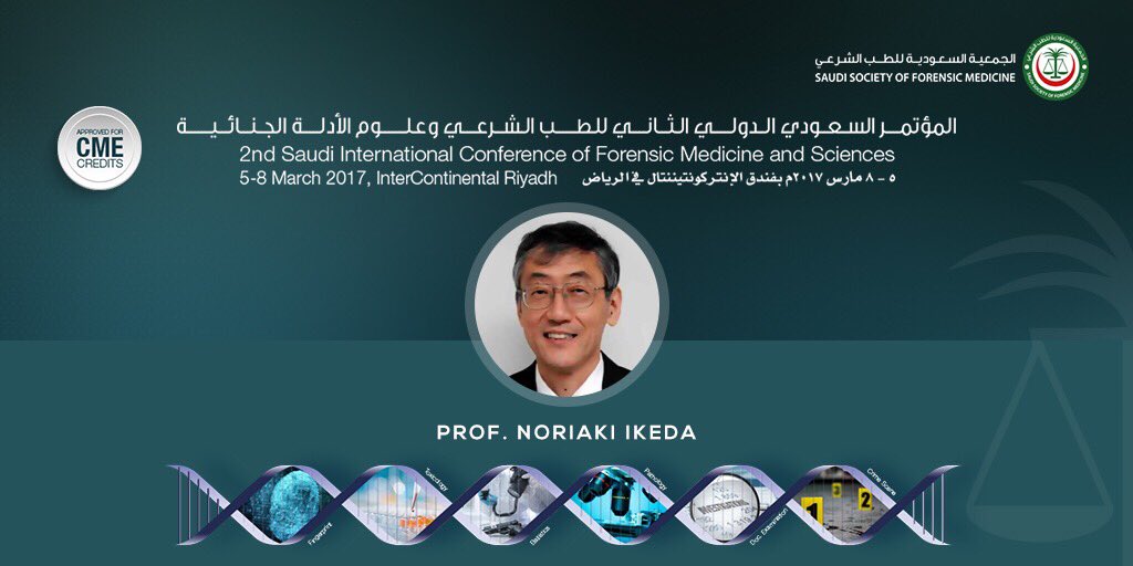 2SICFMS's tweet photo. Prof. Noriaki Ikeda will conduct session on "The New Stage of Legal #Medicine – From Asia To the World" in #2ndSICFMS #Riyadh #KSA https://t.co/x52bSmBI9u