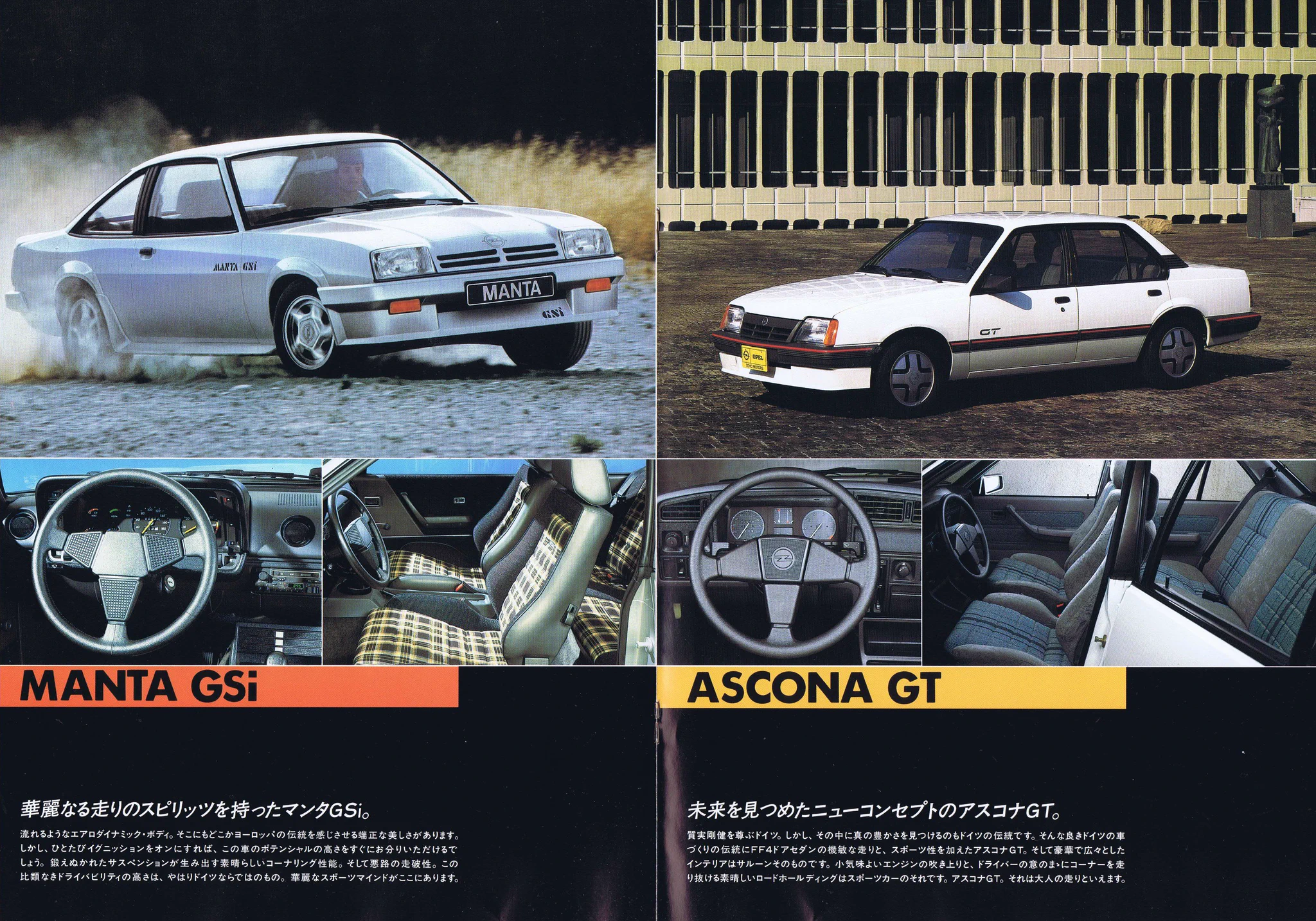 1988bmw520i on X: 