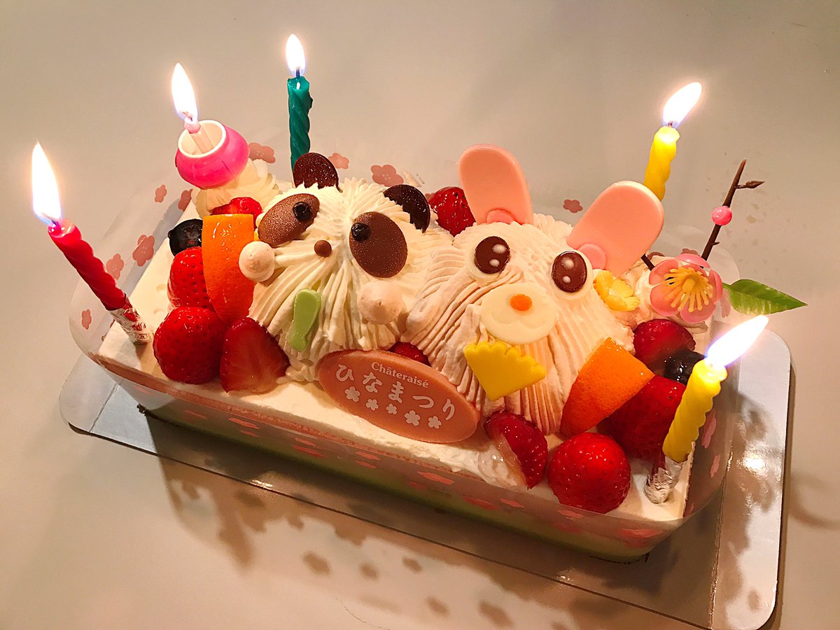 いとうまりこ ケーキはシャトレーゼ パンダちゃんとうさぎちゃんのケーキ 一目見て惚れちゃった 可愛い こういう立体ケーキ 初めて買ったけど面白くて良いね