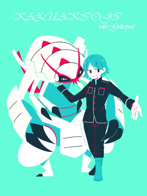 カモネギのtwitterイラスト検索結果 古い順 カモネギのtwitterイラスト検索結果 古い順