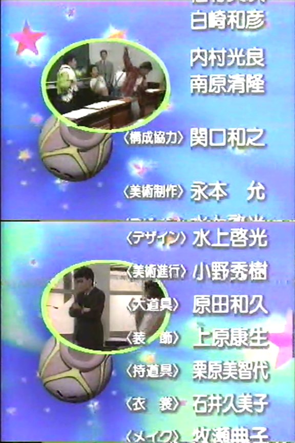 ウッチャンナンチャンのやるならやらねば Togetter ウッチャンナンチャンのやるならやらねば Togetter