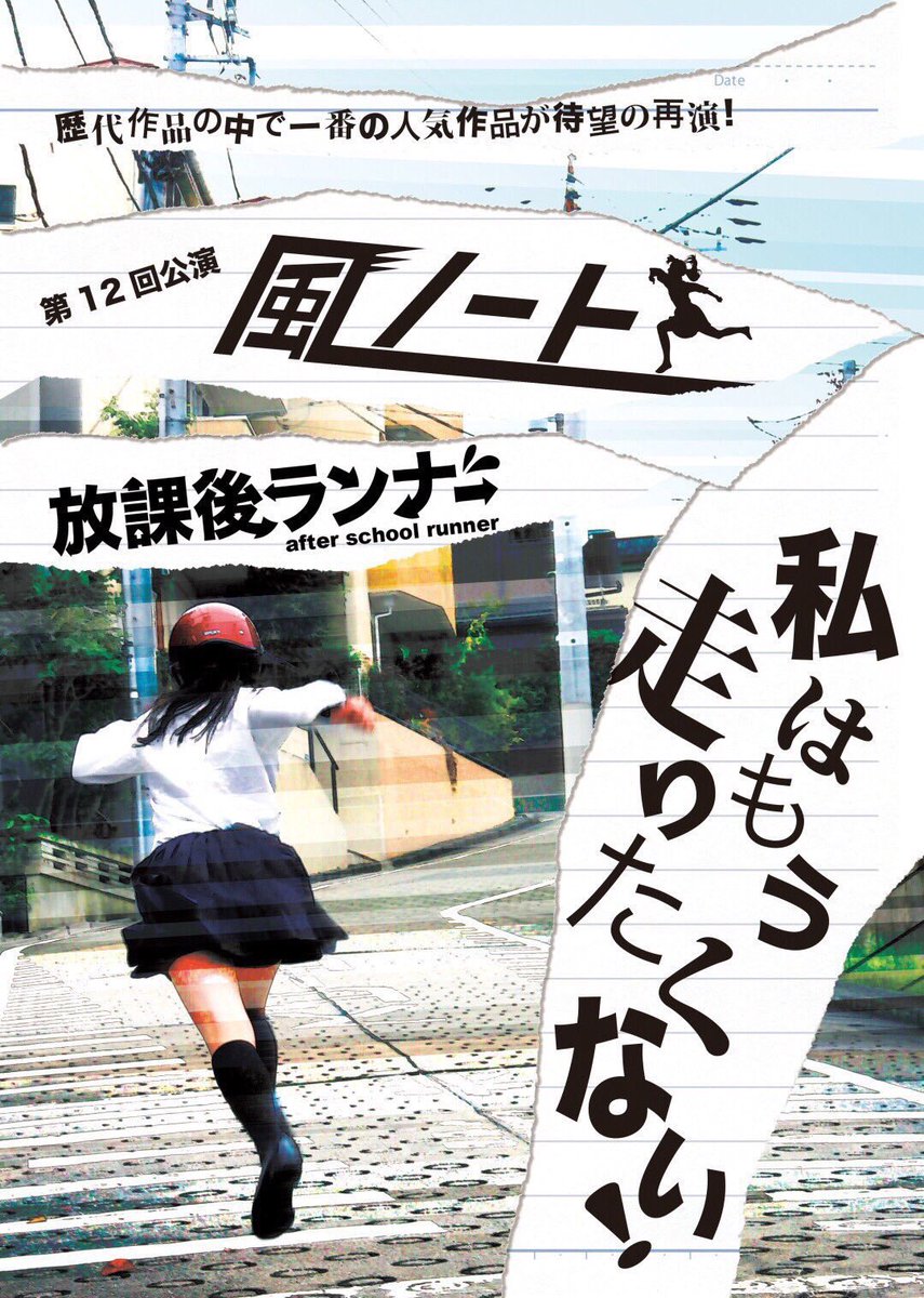 及川あゆみ Selenayude Twitter 及川あゆみ Selenayude Twitter