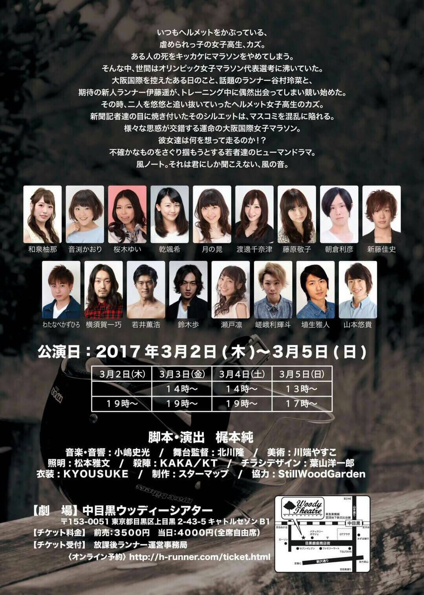 及川あゆみ Selenayude Twitter 及川あゆみ Selenayude Twitter