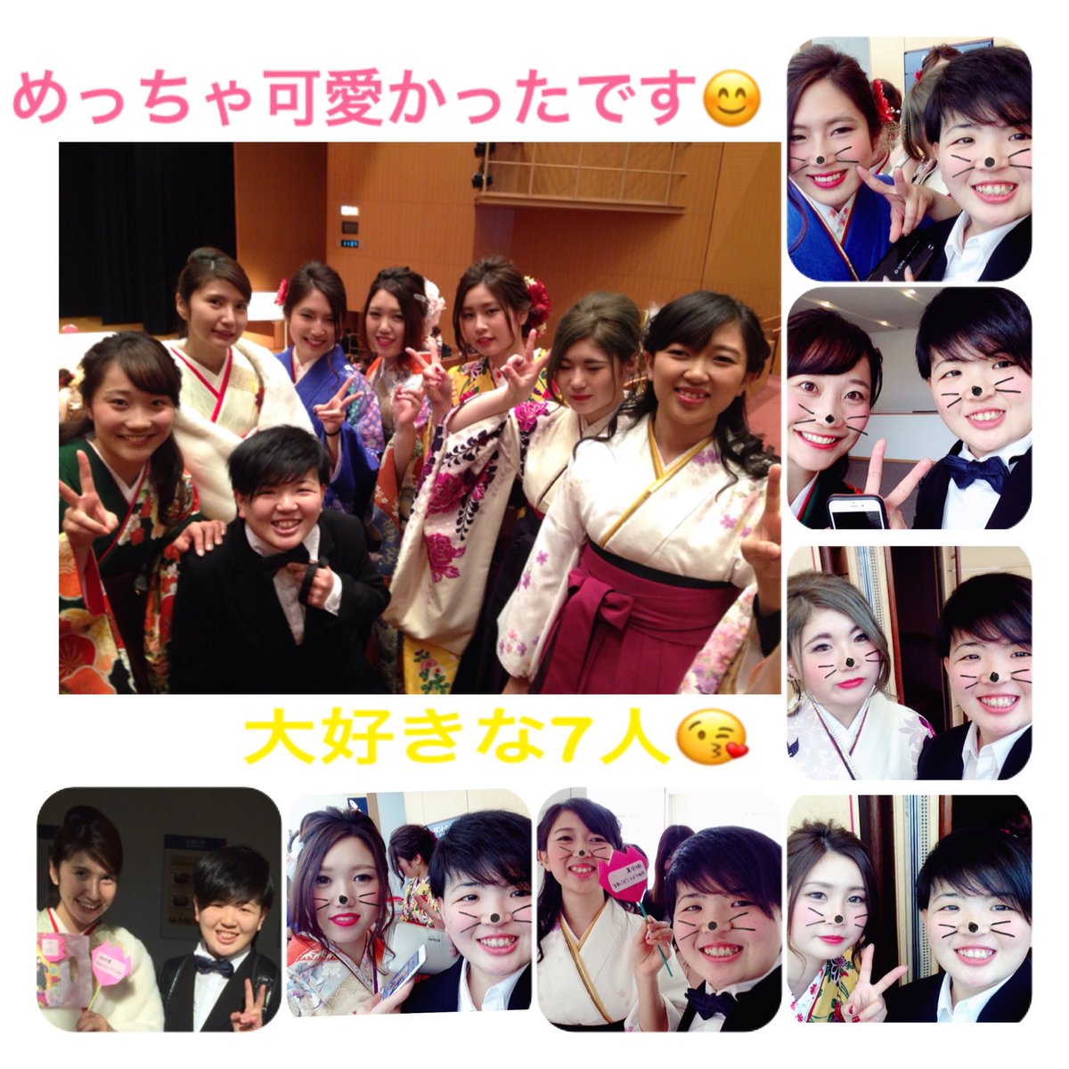 021519laaave's tweet photo. そして‼︎スポーツ保育の3年生！卒業おめでとうございます！
特に7人には本当にお世話になりました！
ずうずうしい後輩で生意気なのに可愛がってくれて仲良くしてくれてありがとうございました！
本当に大好きです😘
これからもたくさん遊びたいです！
アルバム喜んでもらえたかなぁ。 https://t.co/LWeF7poq5M
