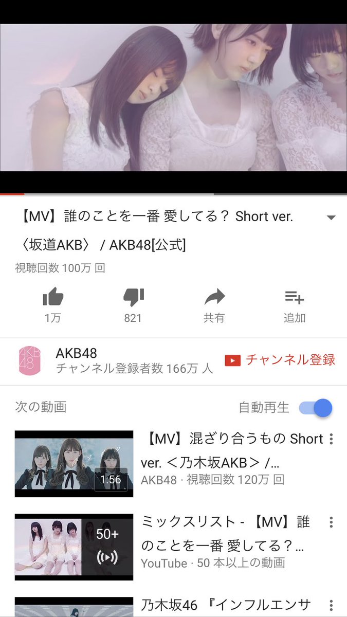 コンプリート 混ざり 合う もの Pv ハイキュー ネタバレ コンプリート 混ざり 合う もの Pv ハイキュー ネタバレ