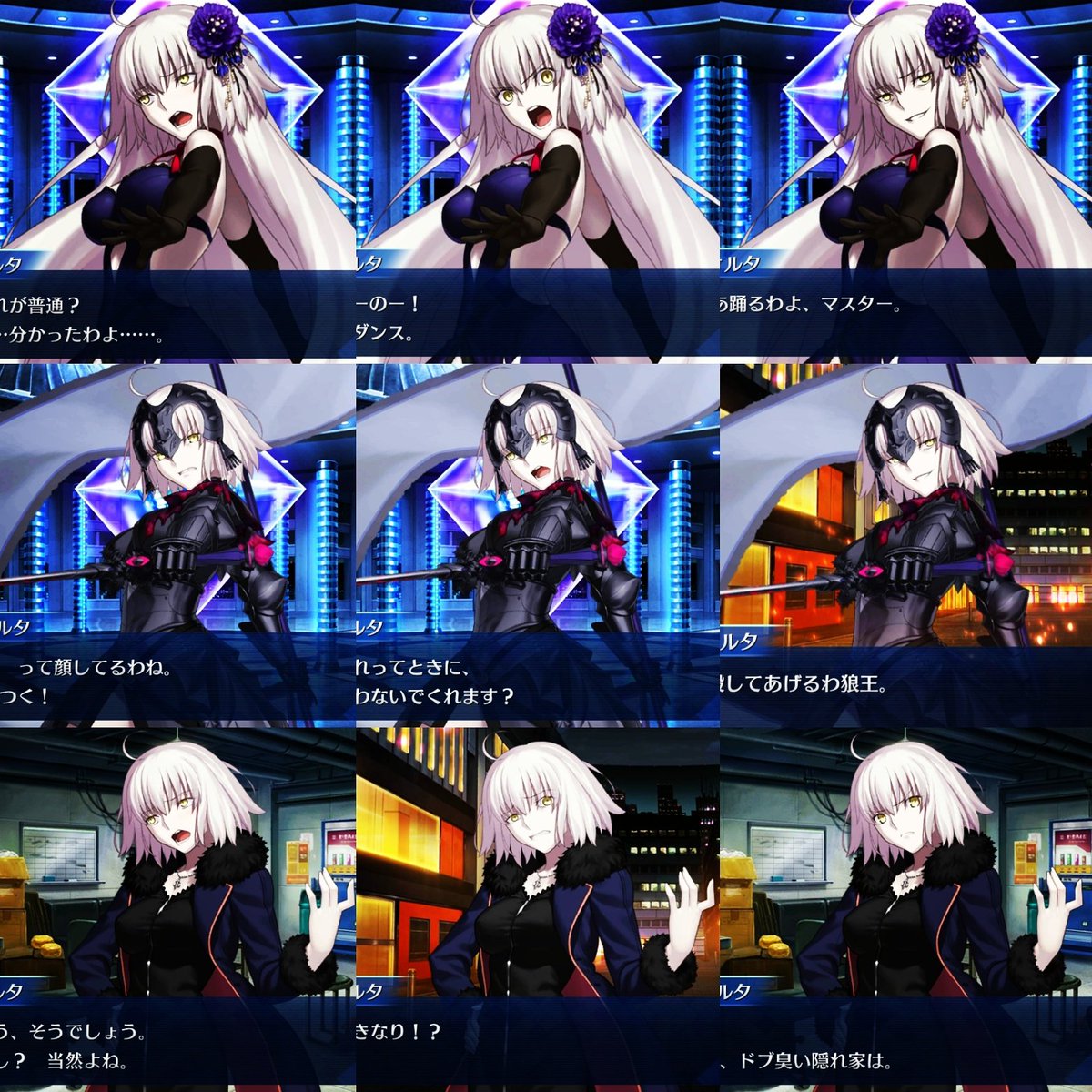 いしぐろひさと 音響制作担当 בטוויטר んはー W ジャンヌオルタ様ああああああああ 新宿幻霊事件 最高でした 萌え死にますた 新宿幻霊事件 Fatego Fgo 亜種特異点 ジャンヌオルタ いしぐろひさと 音響制作担当 בטוויטר んはー W ジャンヌオルタ様ああああああああ 新宿幻霊事件 最高でした 萌え死にますた 新宿幻霊事件 Fatego Fgo 亜種特異点 ジャンヌオルタ