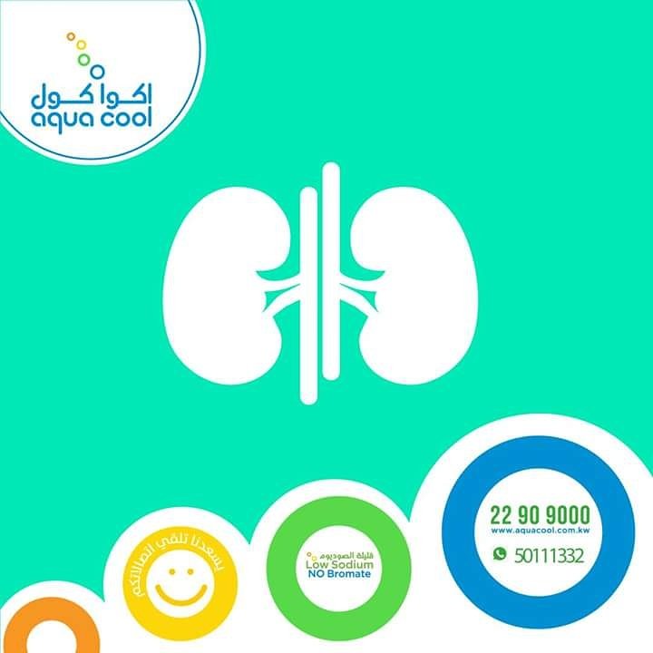 Aquacoolkw's tweet photo. اشرب الماء دائما على دفعات لتتجنب مشاكل #الكبد التي تزيد بتدفق المياه اليه بقوة. #مياه_صحية #اكواكول https://t.co/KxJE9aeOFC