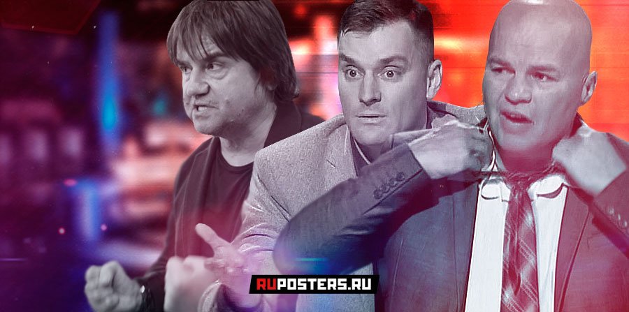 На манеже все те же: кто выступает на российском ТВ в роли "мальчиков для битья" ln.is/L92w9 by #iremeslo via <a href="/c0nvey/">Convey</a>