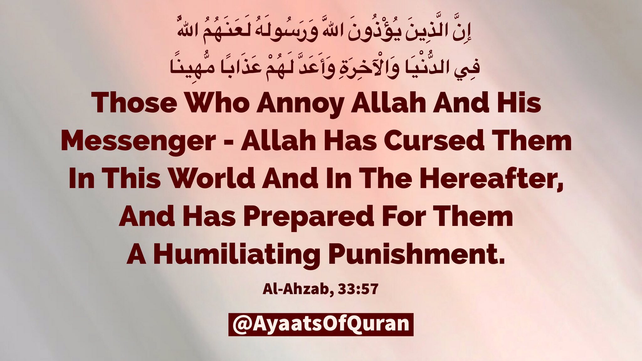 Guidance From Quran on Twitter: "Those Who Annoy Allah & His Messenger - Allah Has Cursed Them In This World & In The Hereafter... #ProphetMuhammad #TheOppressedFatima… https://t.co/M86qBoPBPy"