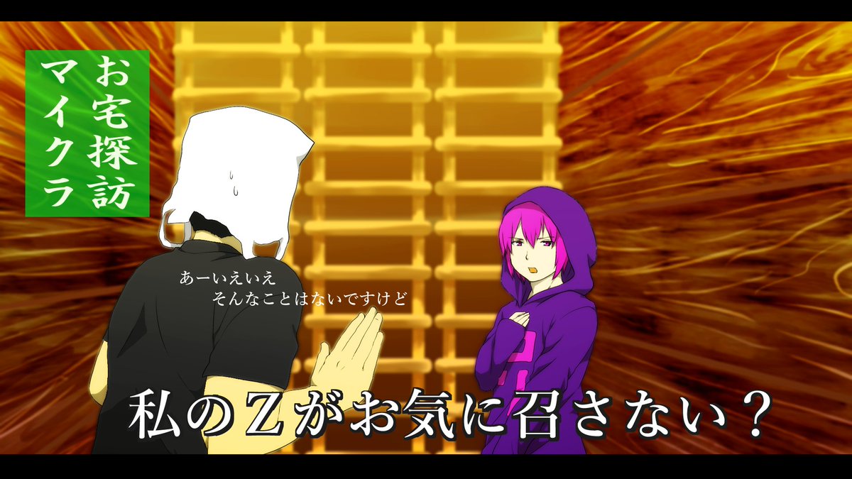 案山子 ぺいんとさんキャスお疲れ様でした まさかあんなに名前を読んで頂けるとは これからも動画楽しみにしております アネ五郎さんとのゲーム楽しんで下さい あまりキャスとは関係のないイラストで申し訳ないです Peintooon