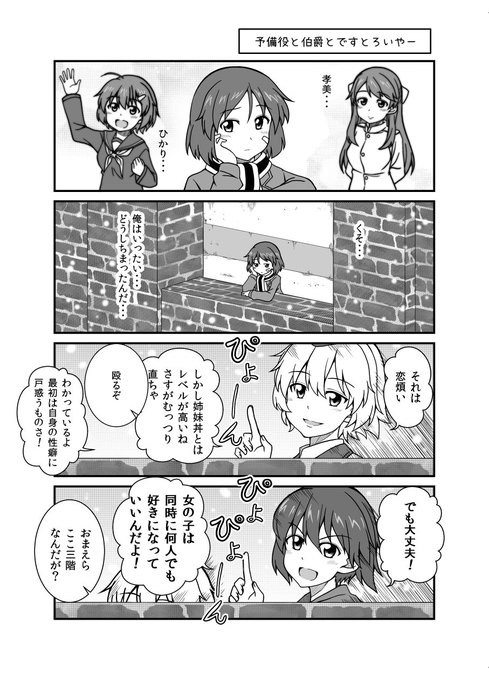 すきすきぶれいぶ2の自分部分のサンプルですー 