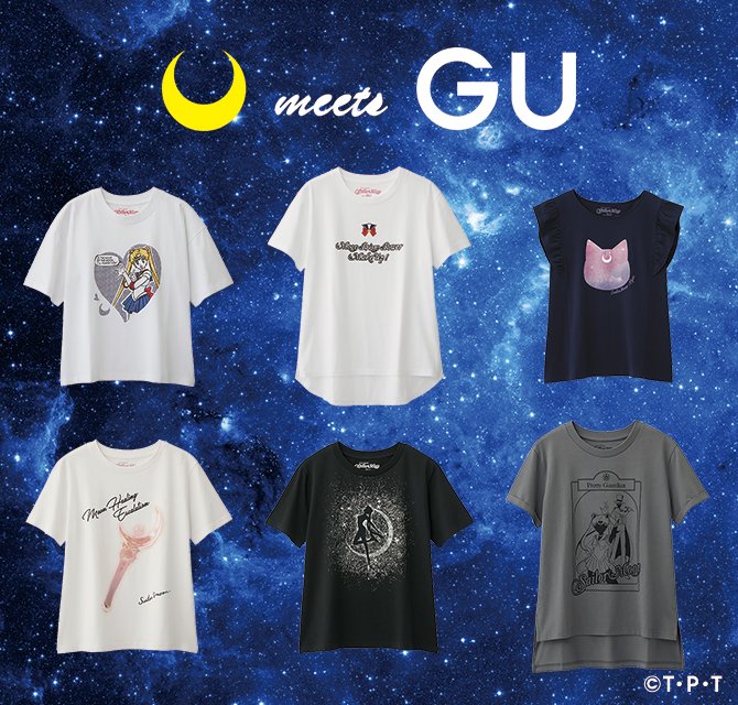 Sailor Moon セーラームーン 美少女戦士セーラームーン Meets Guコラボ New Sailormoon Meets Gu Collaboration More Info T Co Wnbtsv3ei4 Sailor Moon セーラームーン 美少女戦士セーラームーン Meets Guコラボ New Sailormoon Meets Gu Collaboration More Info T Co Wnbtsv3ei4