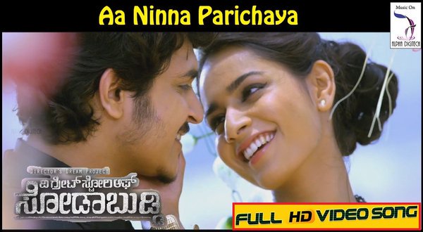 Download &amp; watch Aa Nina Parichaya song for FREE
Earn 10 BONUS coins
Download Online,Share Offline
Install app : play.google.com/store/apps/det…